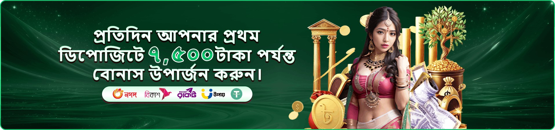 xe6 app মোবাইল প্রচার দৃশ্য