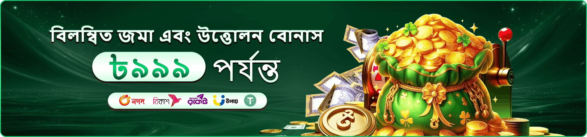 স্লট লবির মোবাইল দৃশ্য